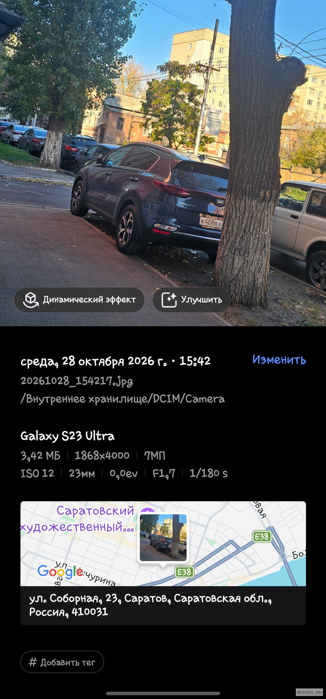 К408КА164 (фото 3)