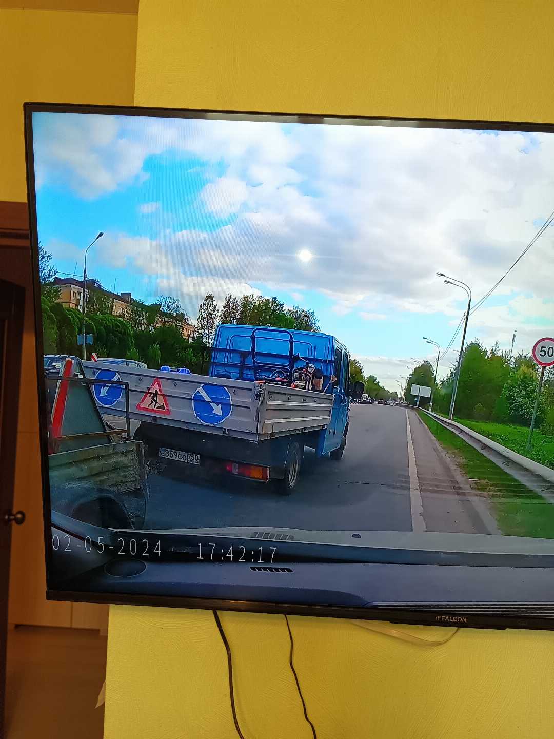 Е859СО750 (фото 1)