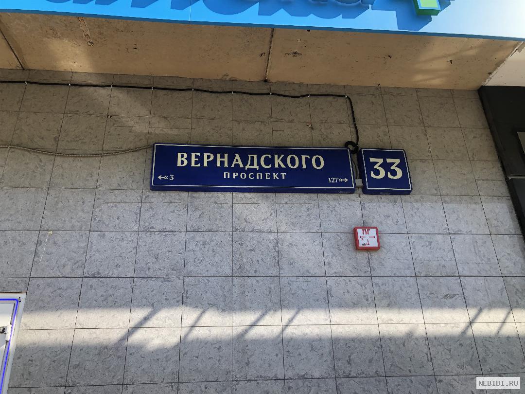 Н585РР797 (фото 1)