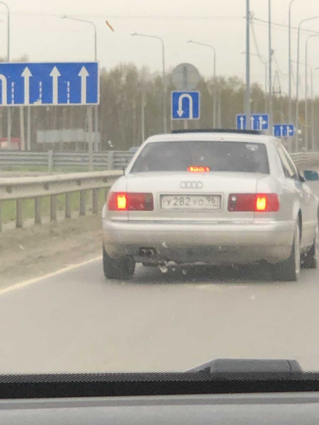 У282УО96 (фото 1)