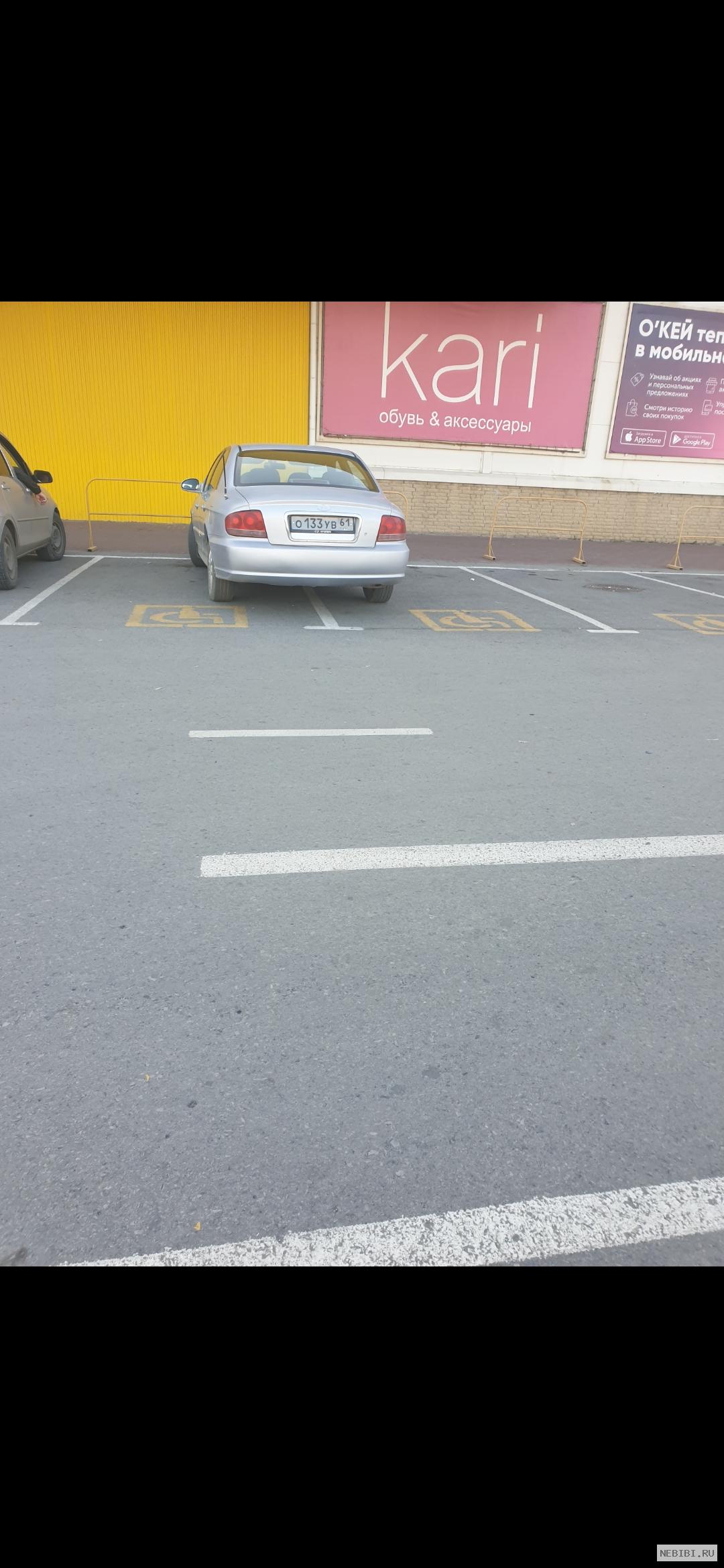 О133УВ61 (фото 1)