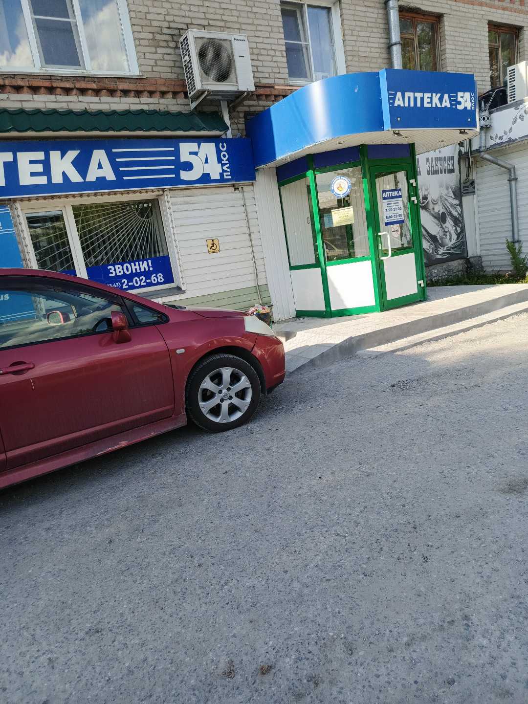 В977ХВ154 (фото 1)
