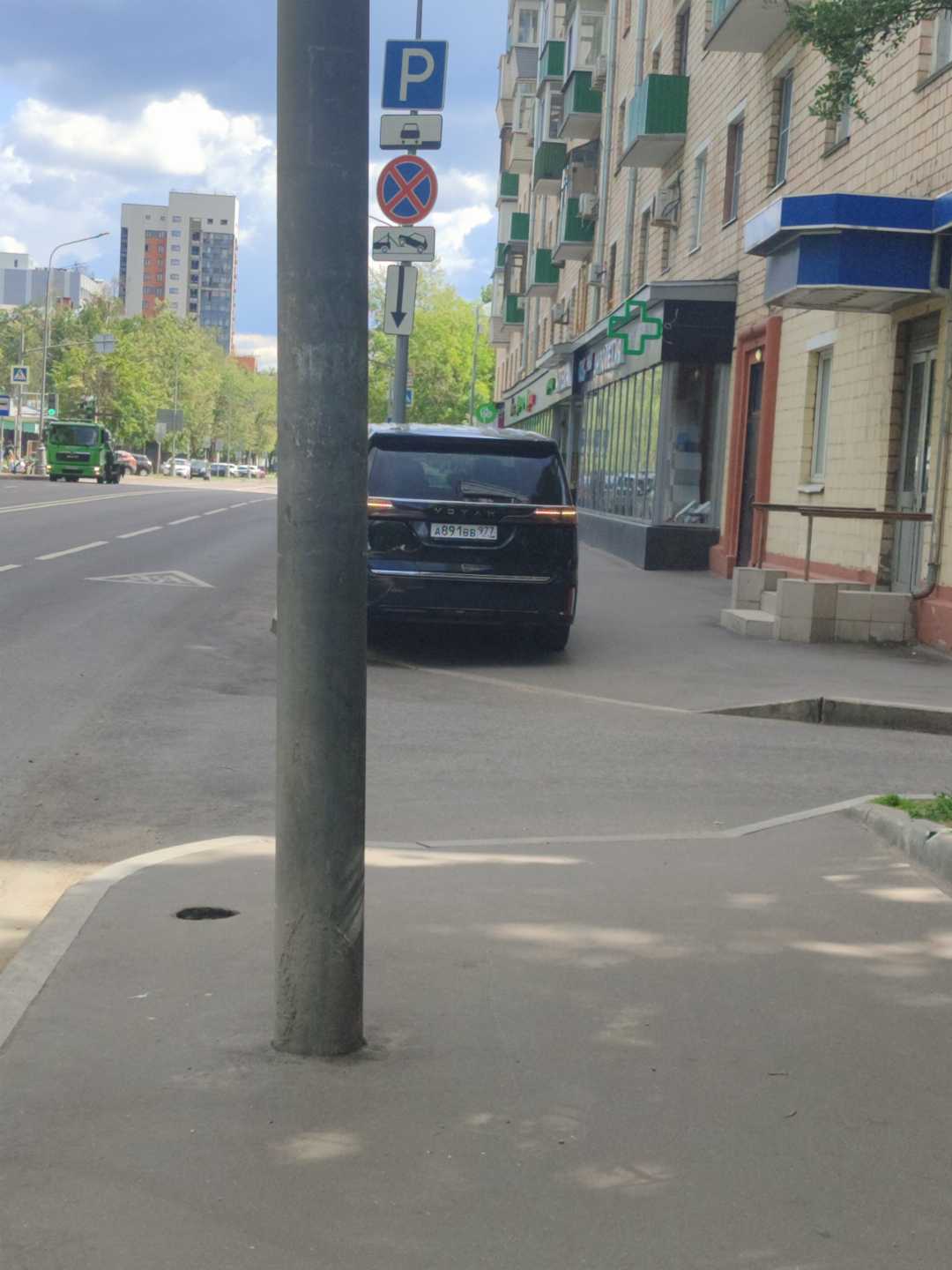 А891ВВ977 (фото 1)