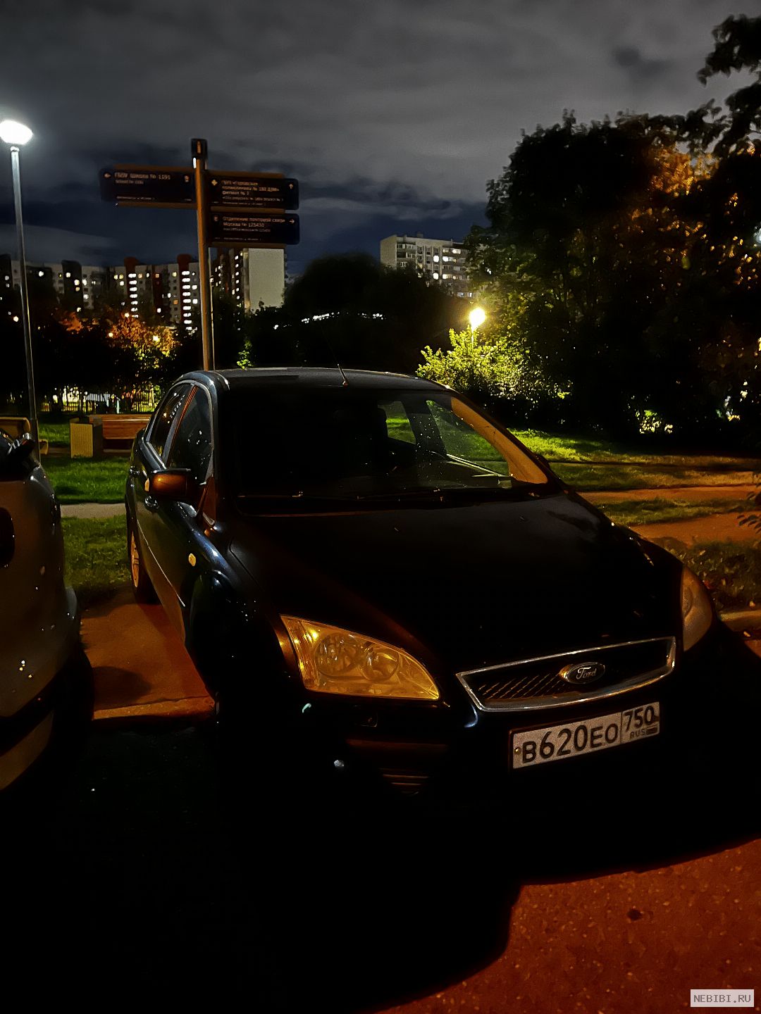 В620ЕО750 (фото 1)