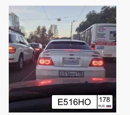 Е516НО178 (фото 1)