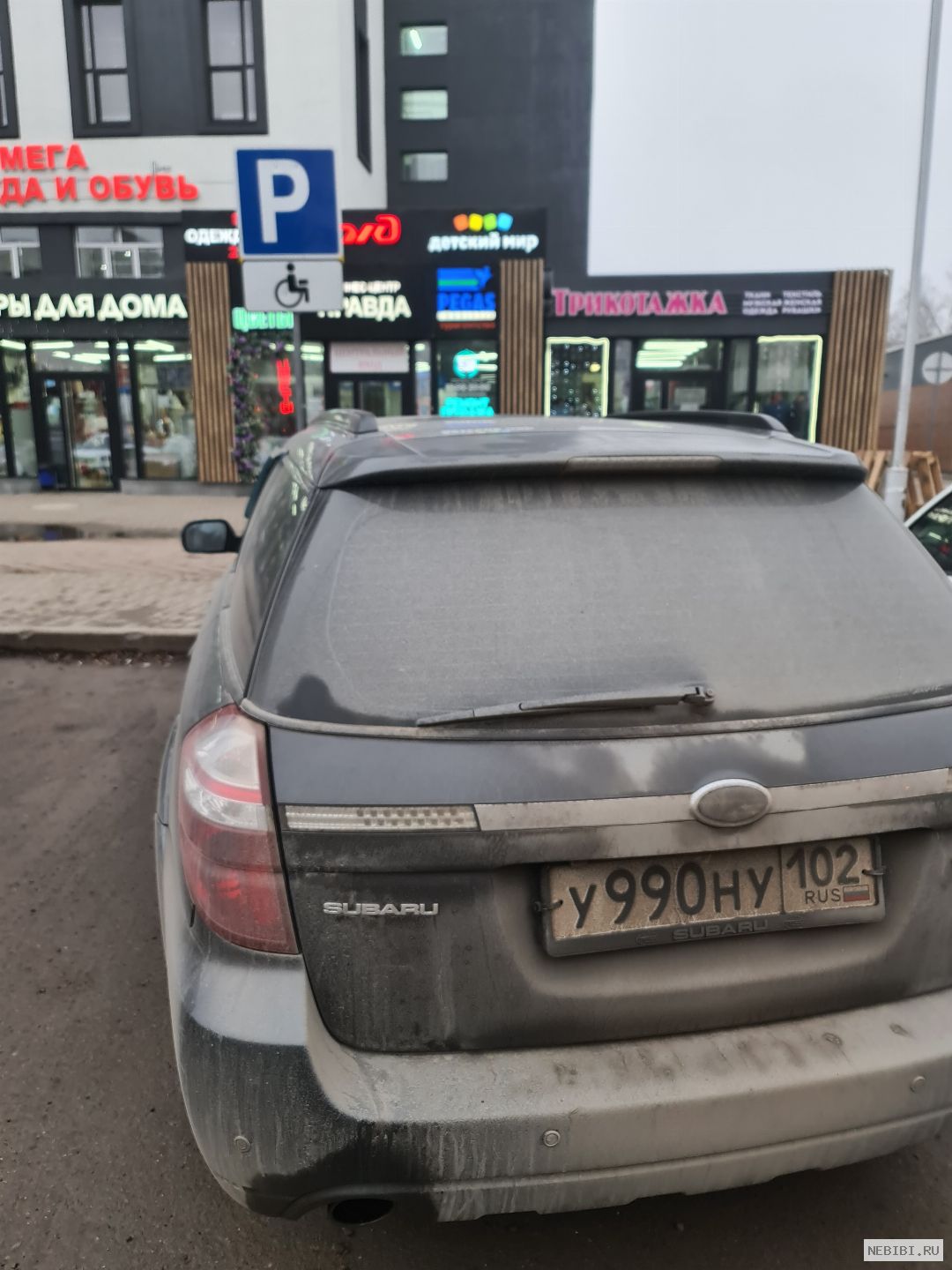 У990НУ102 (фото 1)