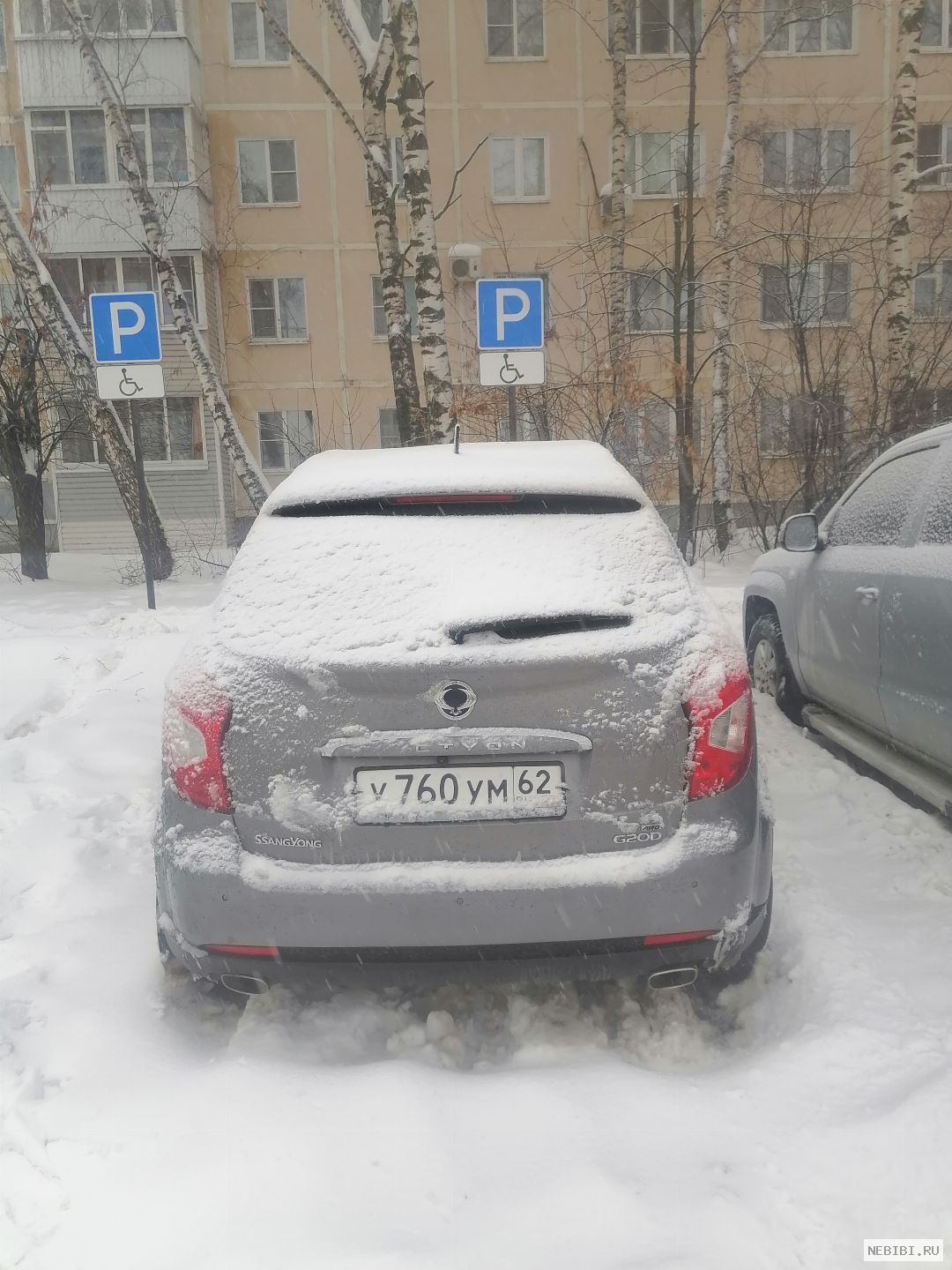 У760УМ62 (фото 2)