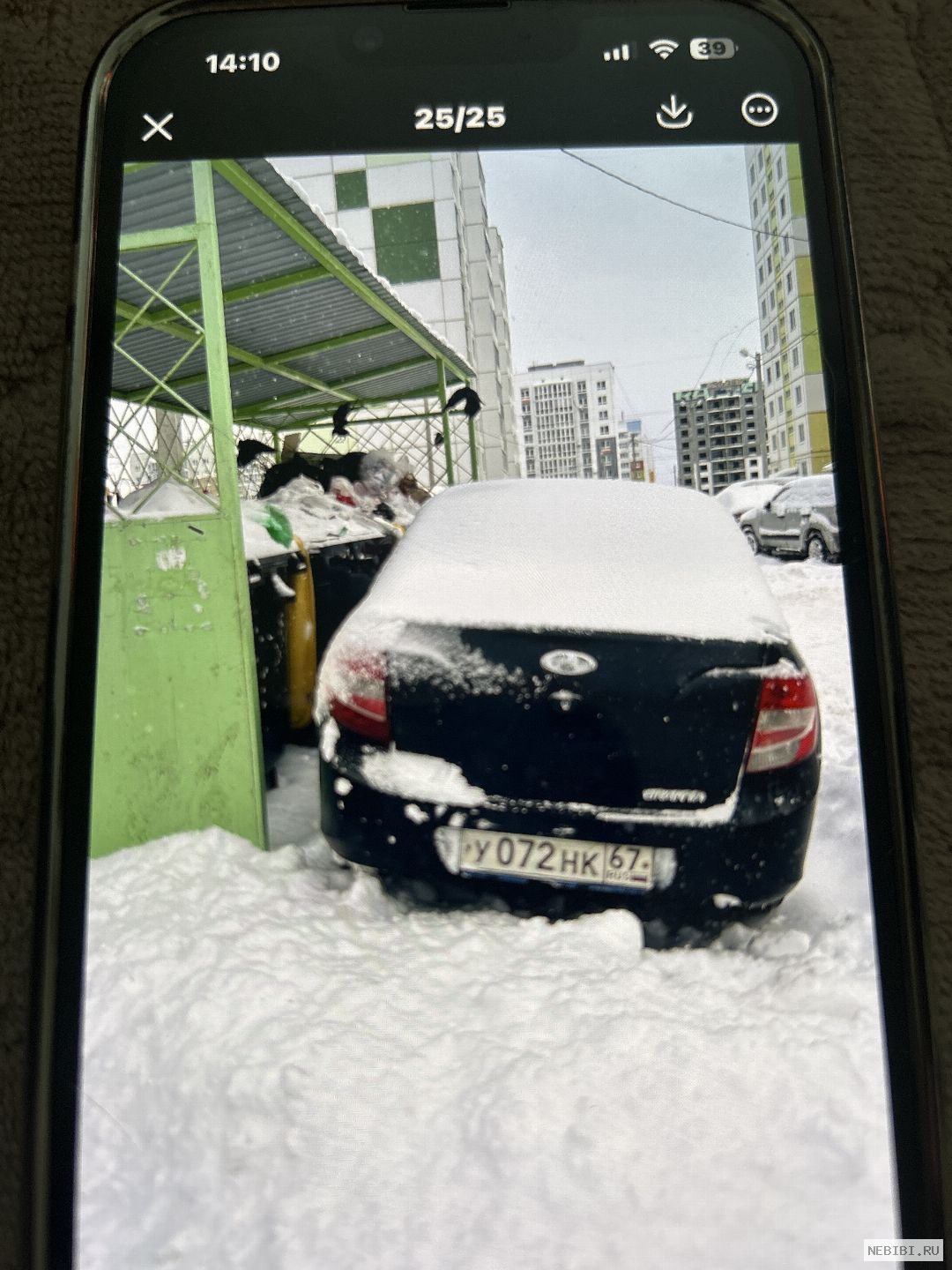 У072НК67 (фото 1)