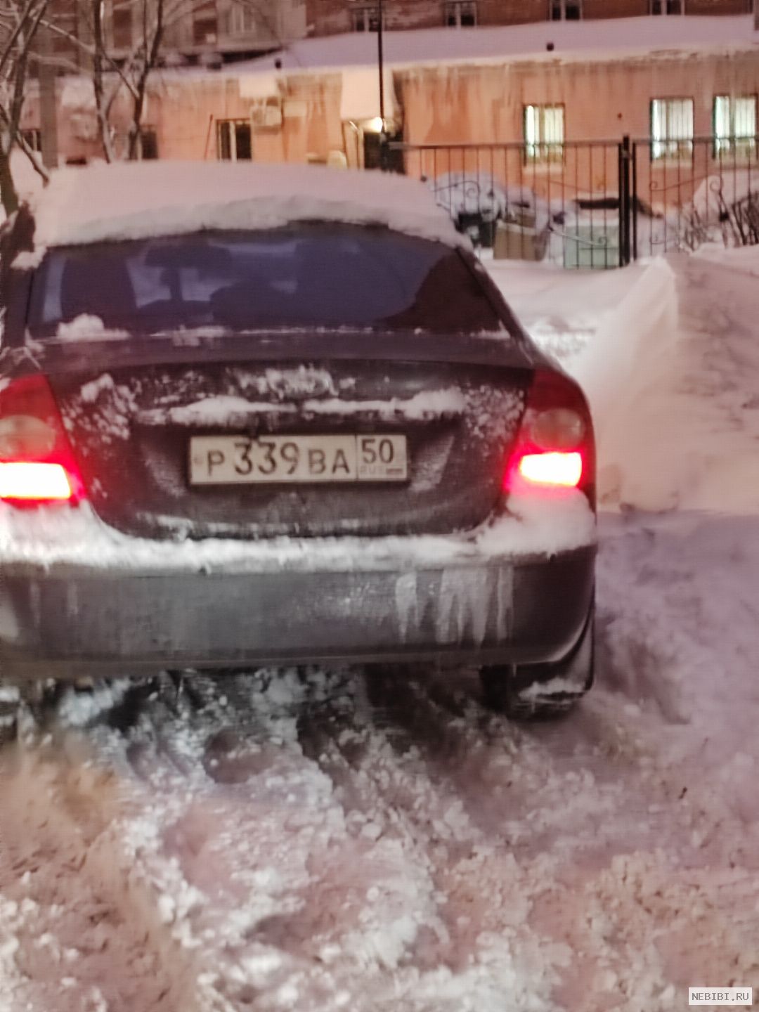 Р339ВА50 (фото 1)