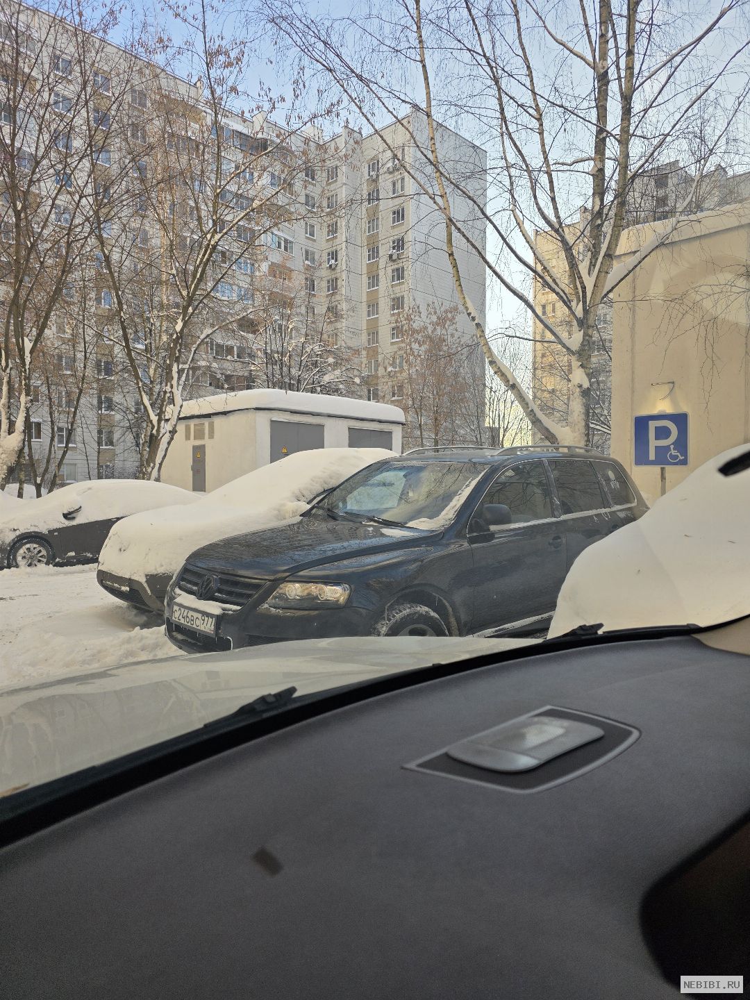 С246ВС977 (фото 1)