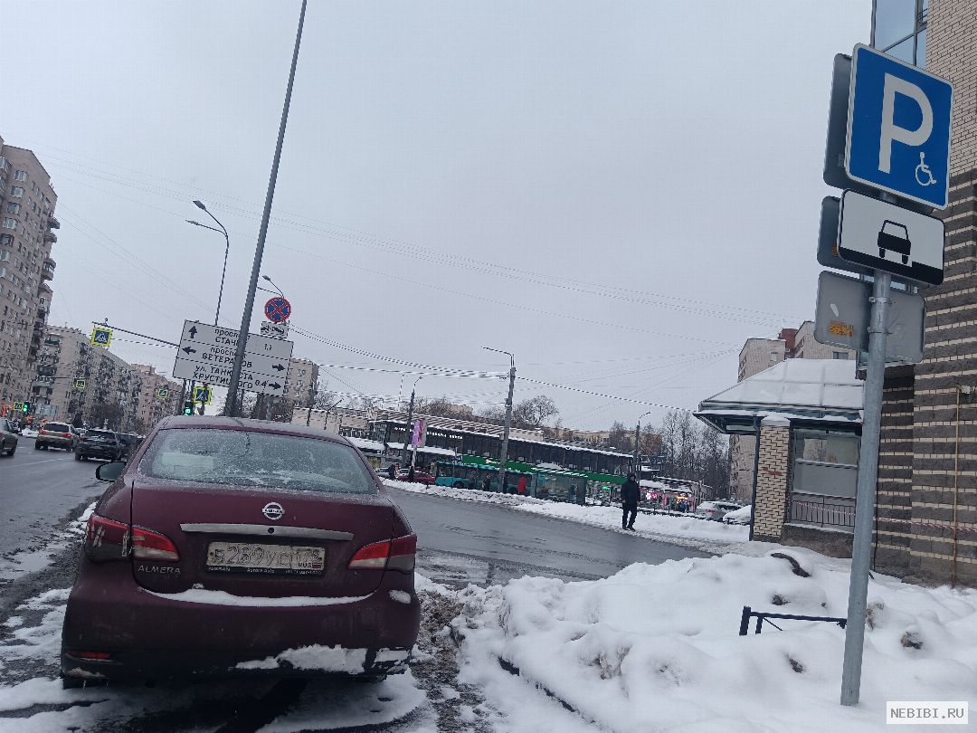 В289УС198 (фото 1)
