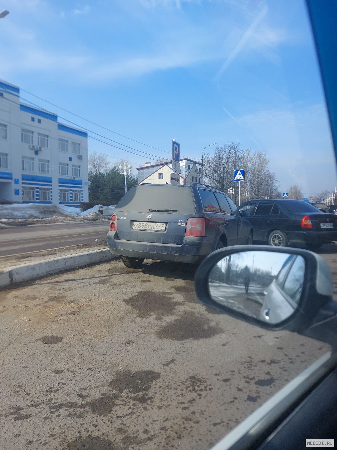 У898СН777 (фото 1)