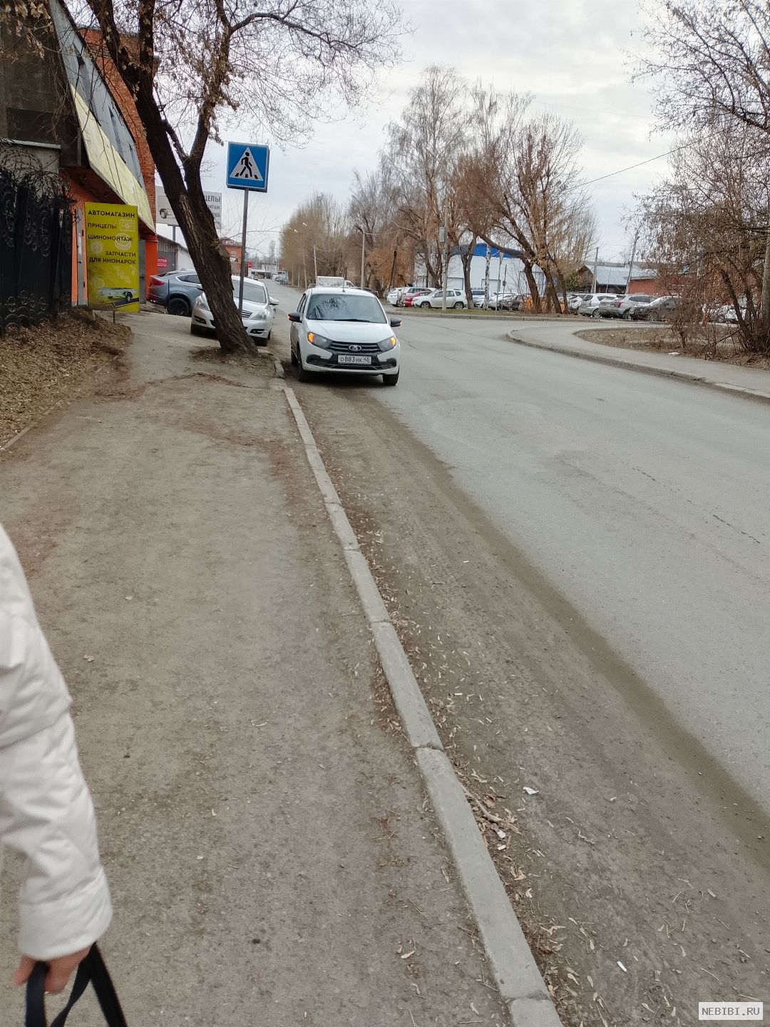 О883НК45 (фото 1)