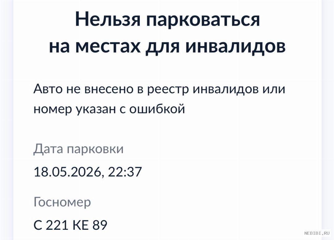 С221КЕ89 (фото 1)