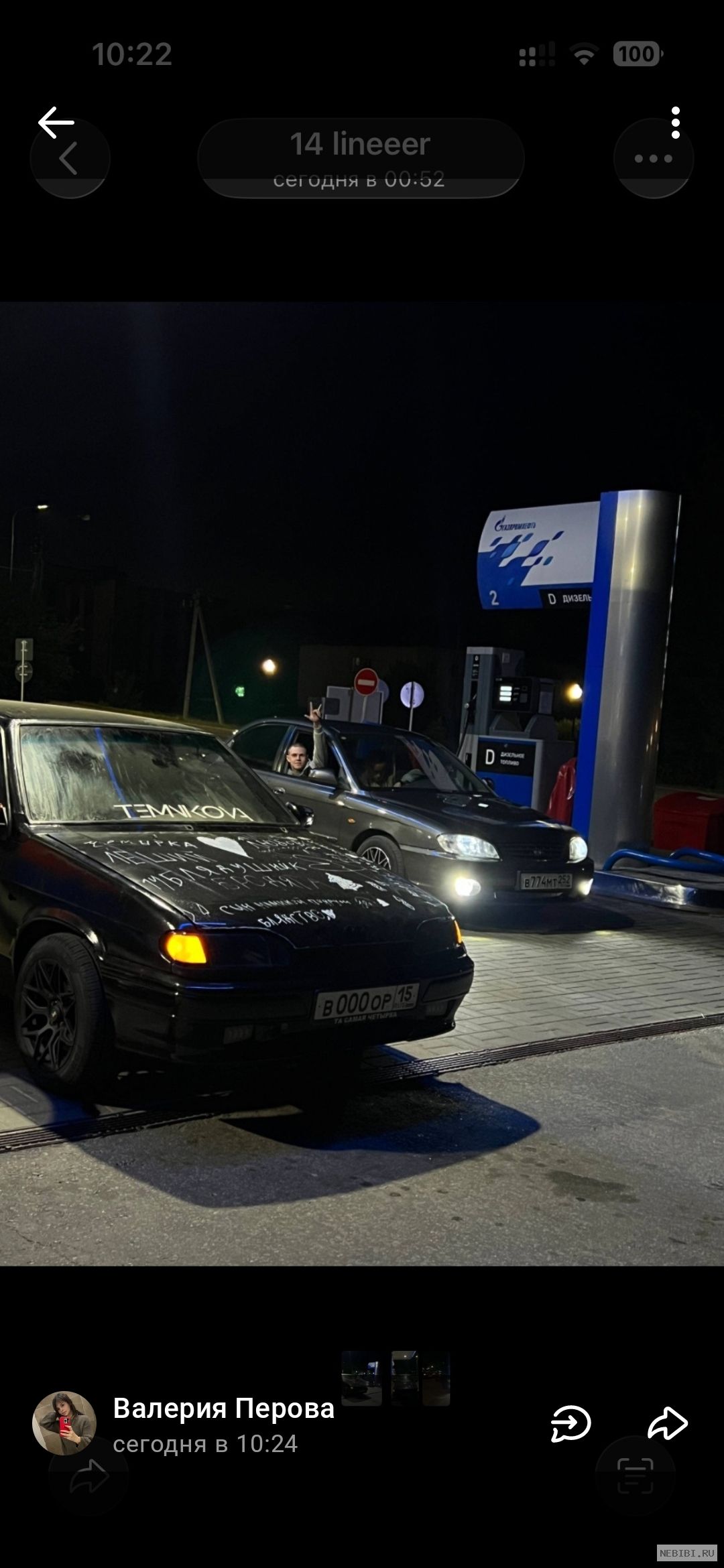 А945АУ252 (фото 2)
