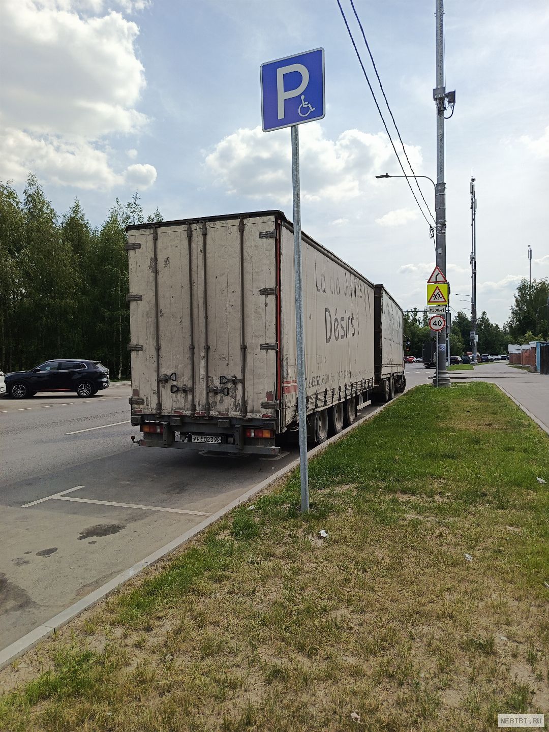 Е528СН08 (фото 1)