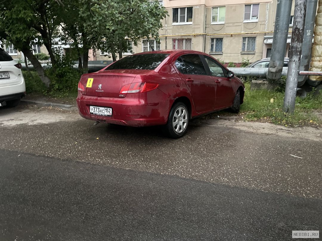 У373НС152 (фото 1)