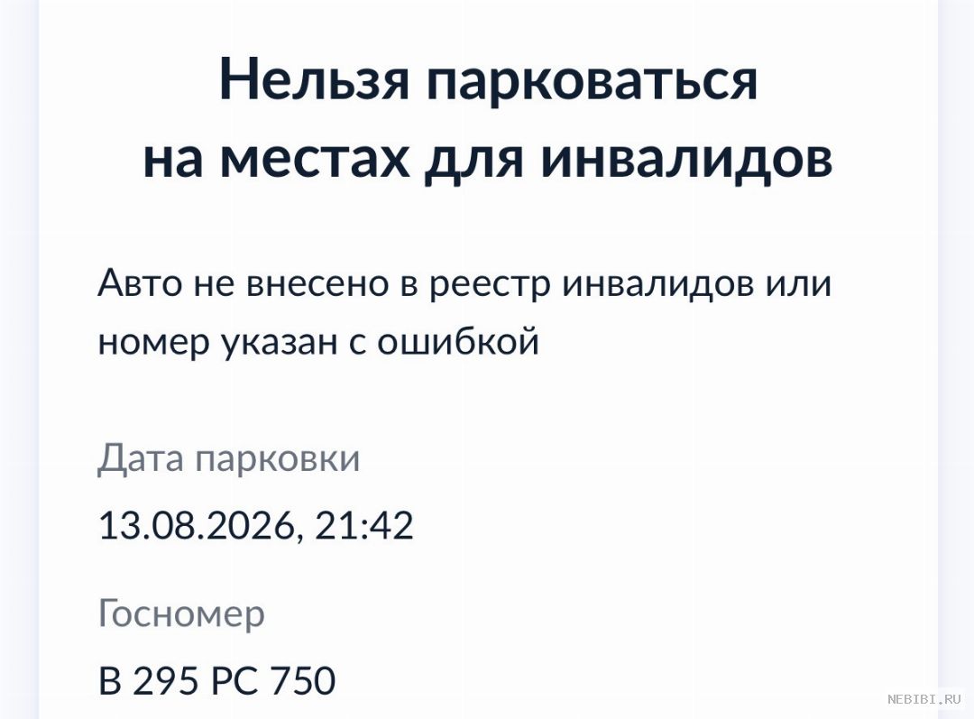 В295РС750 (фото 1)