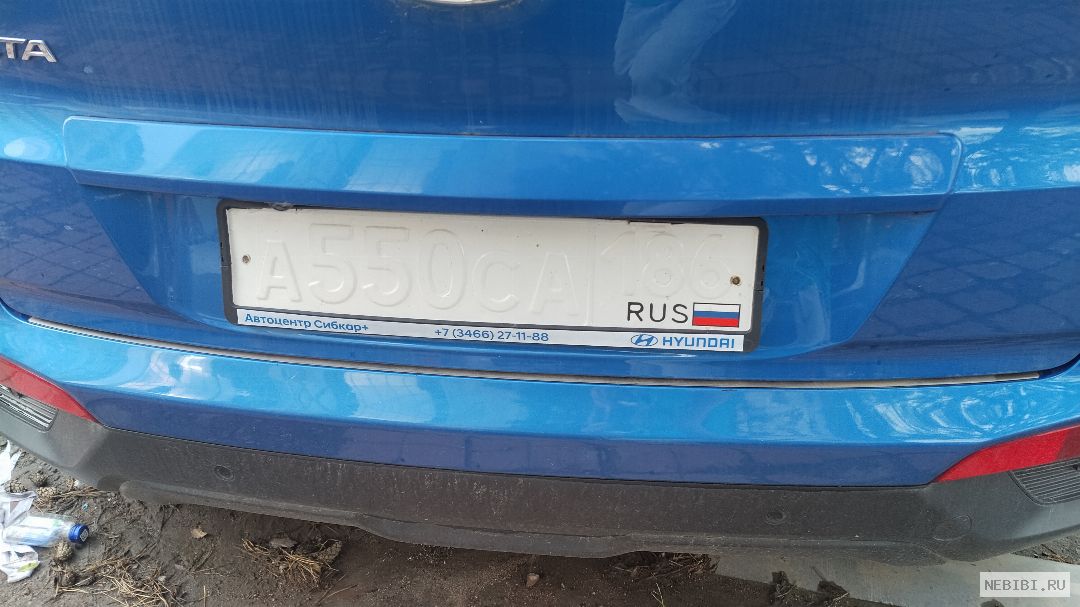 А550СА186 (фото 1)