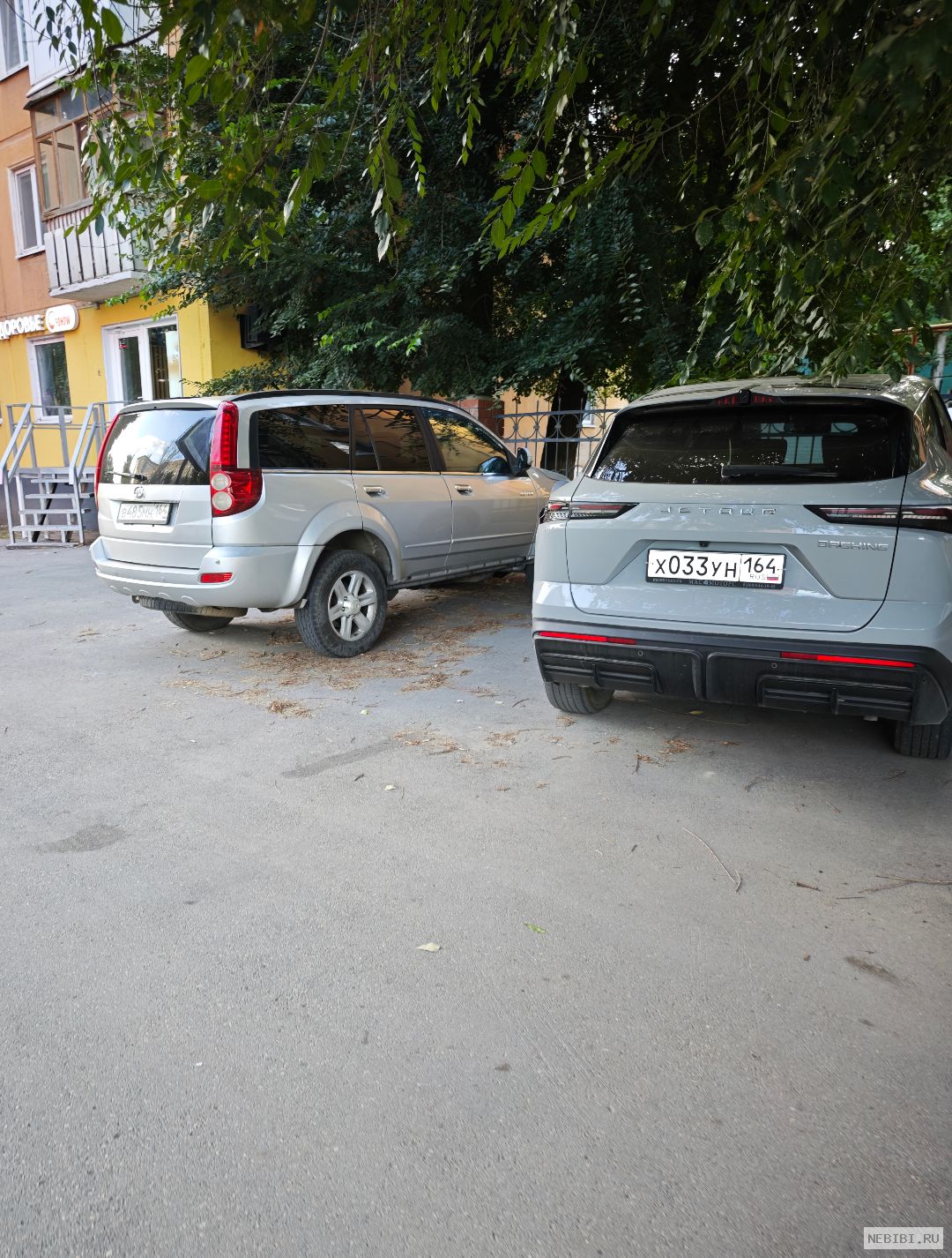 Х033УН164 (фото 2)