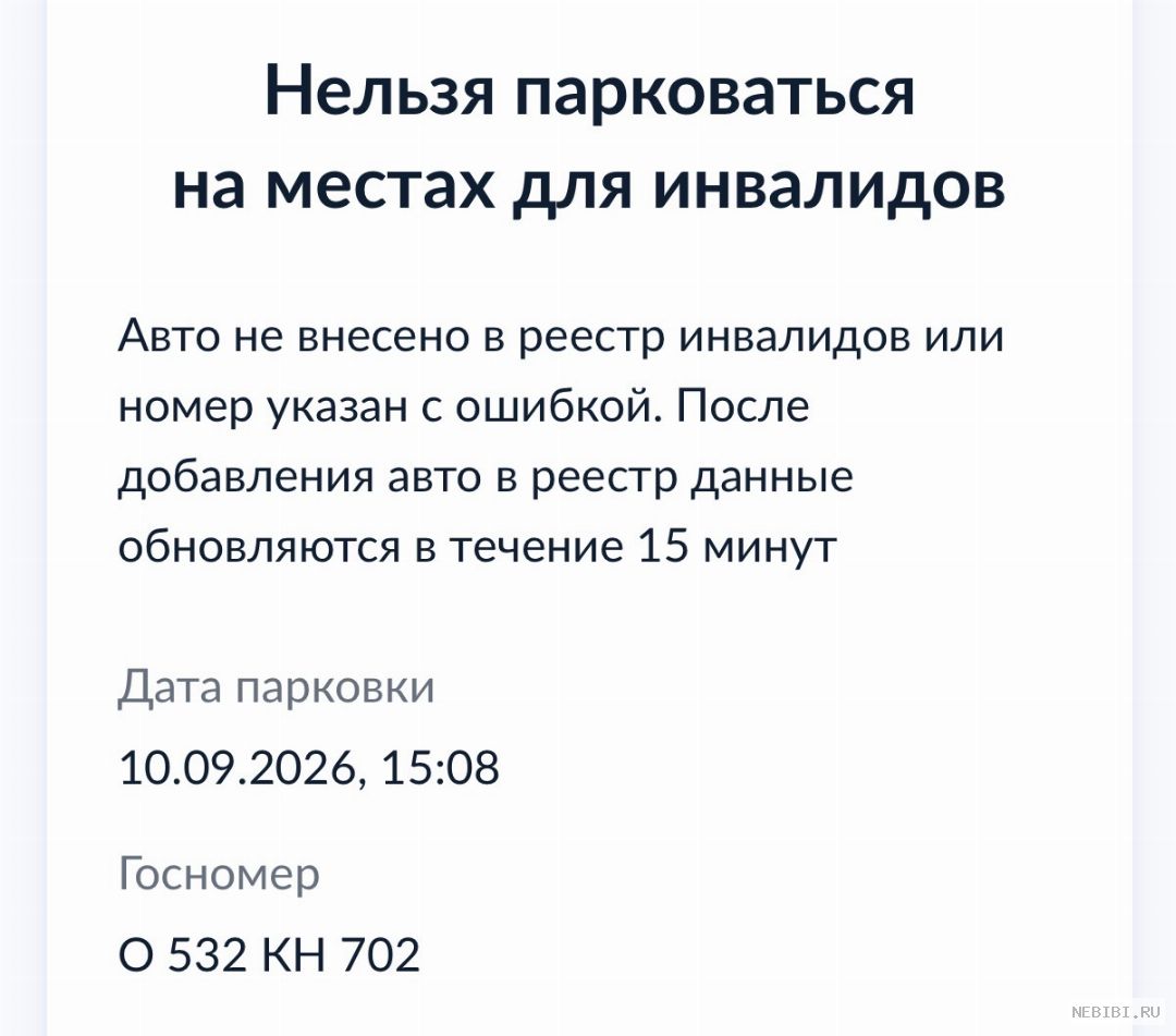 О532КН702 (фото 1)