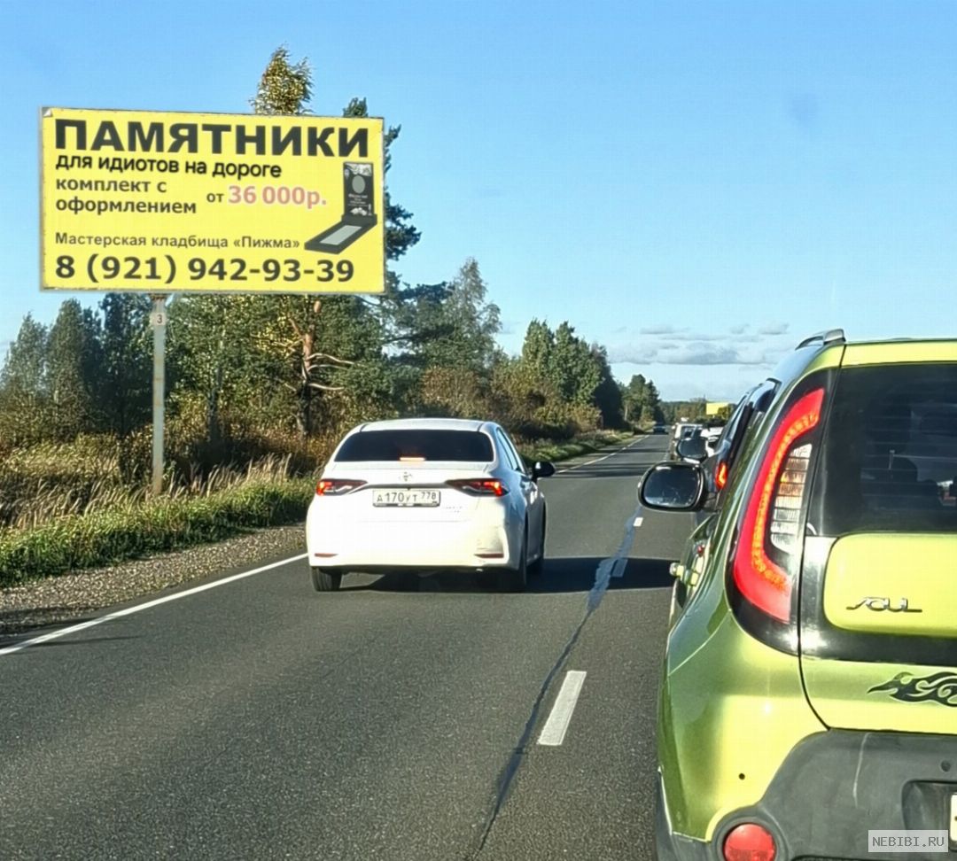 А170УТ778 (фото 1)