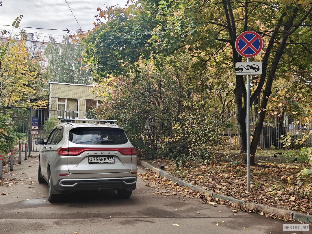 А756КВ977 (фото 1)