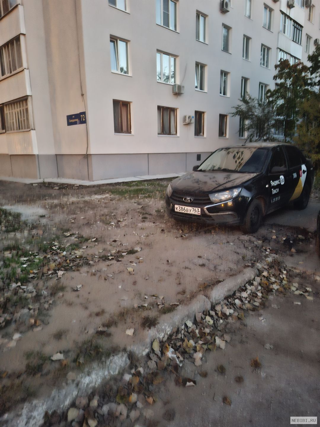 К386ВУ763 (фото 1)