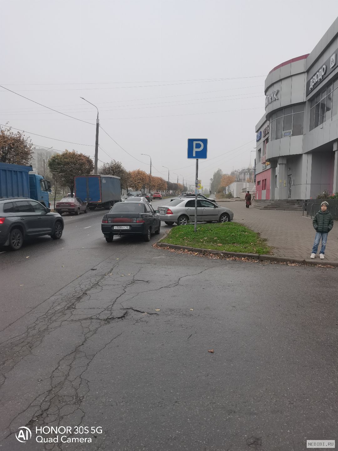 С508ХУ48 (фото 1)