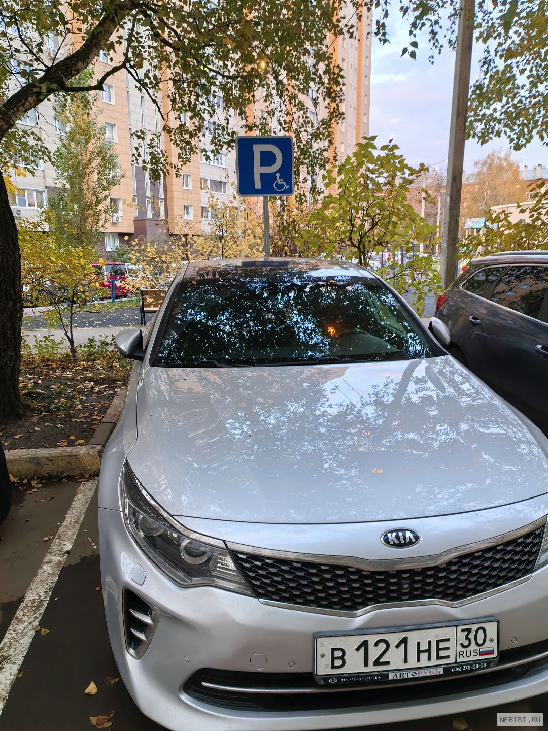 В121НЕ30 (фото 1)